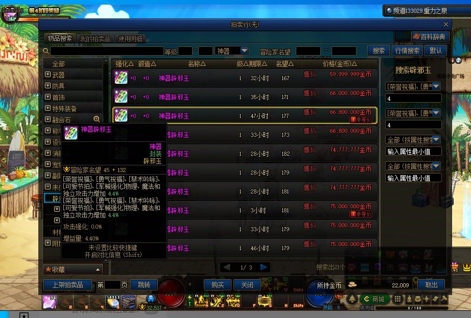 跨一奶玉要的可以上去看看，低价卖1