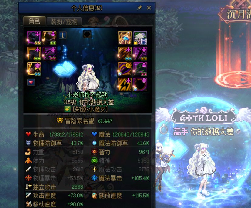 跨四回归10天6W名望了感觉有点小欧3