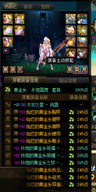 深渊版本毕业1