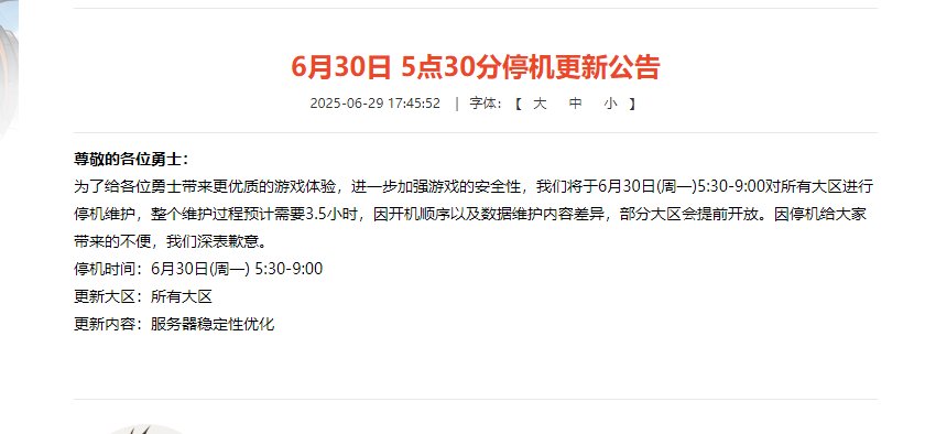 又维护了1