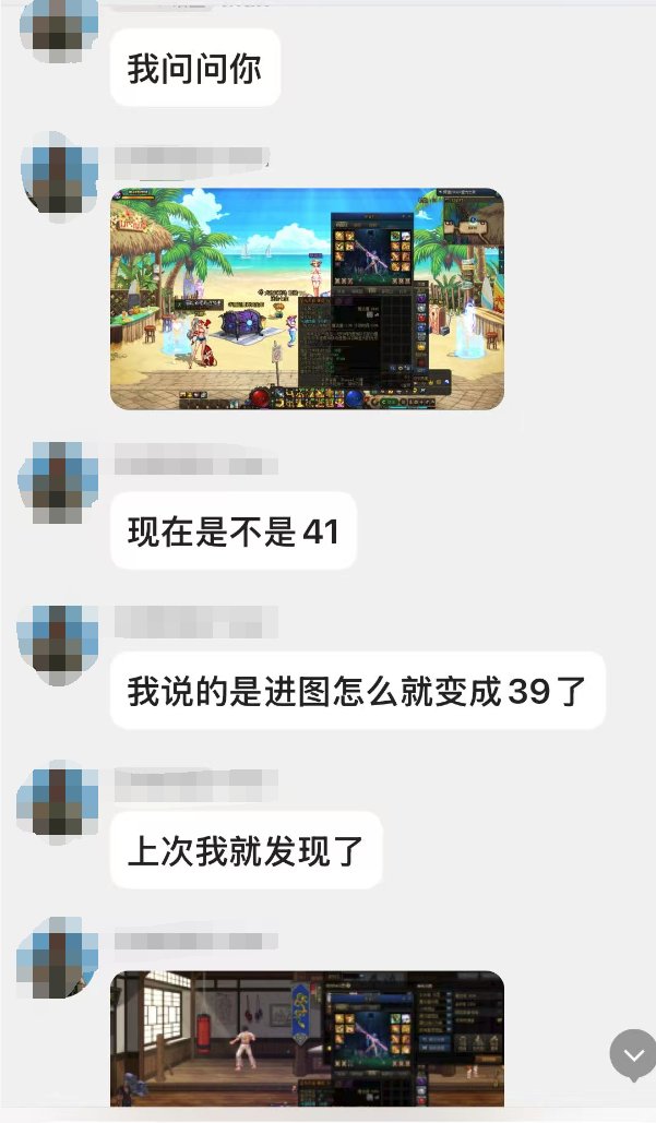 一想到你们能组到这种奶，我就替你们开心2