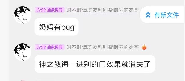 一想到你们能组到这种奶，我就替你们开心3