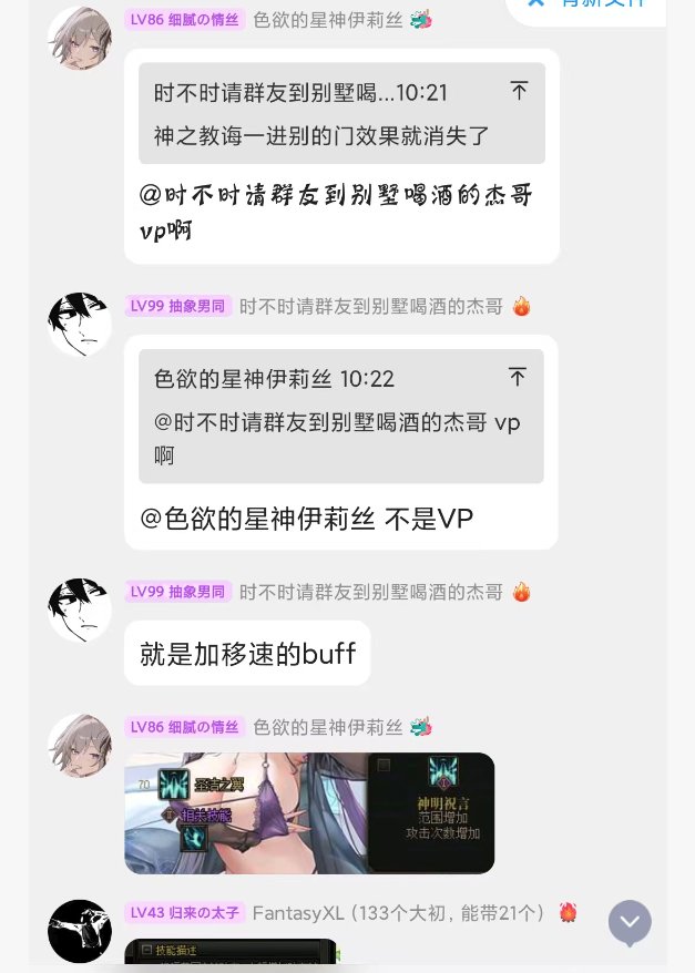 一想到你们能组到这种奶，我就替你们开心4