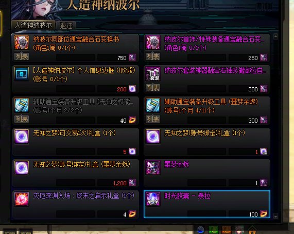 正好有100个材料，开个时光胶囊给大家探探路。1