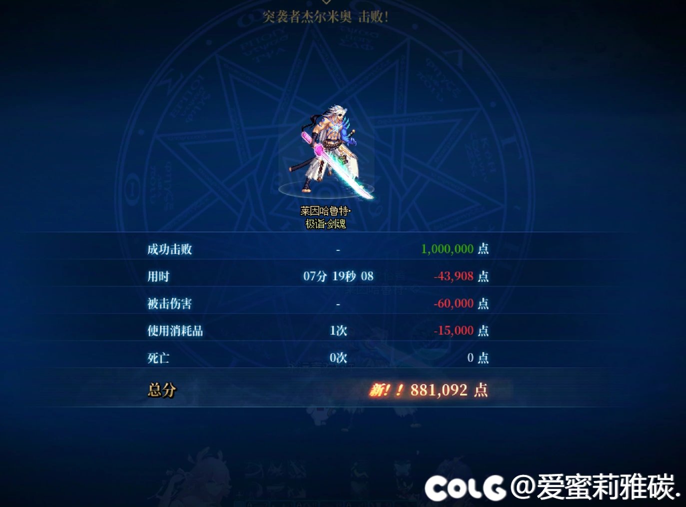 说句黄金香不爱听的4