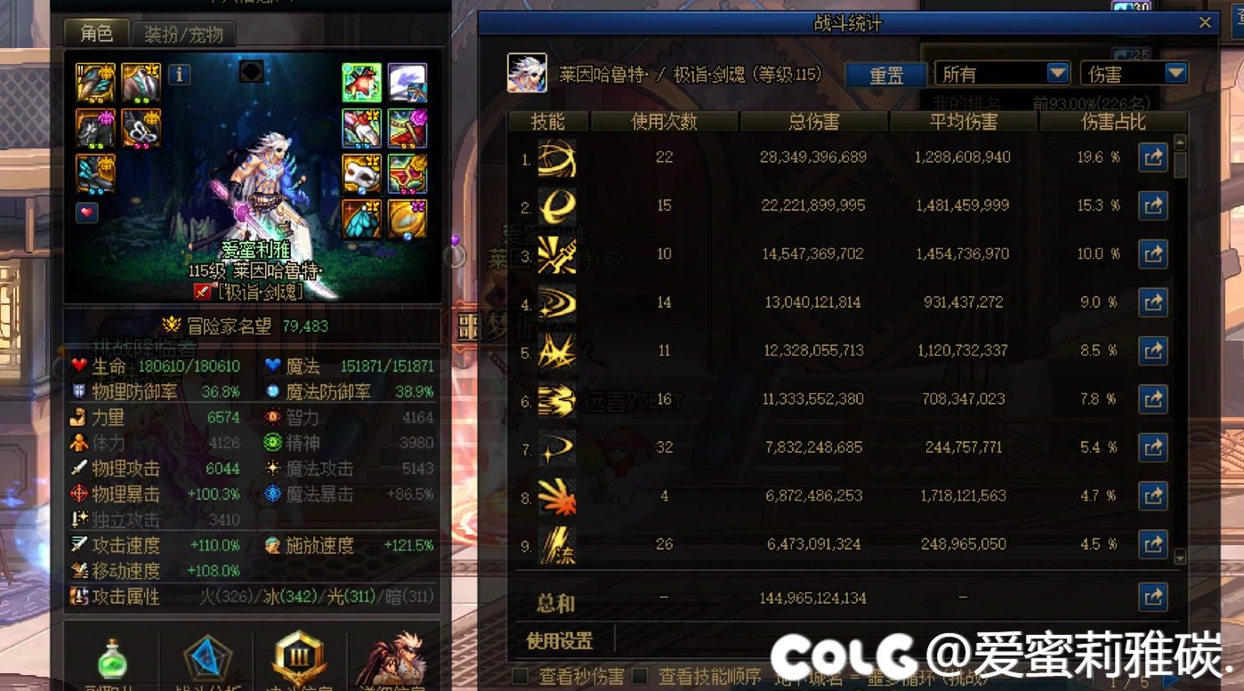 说句黄金香不爱听的5