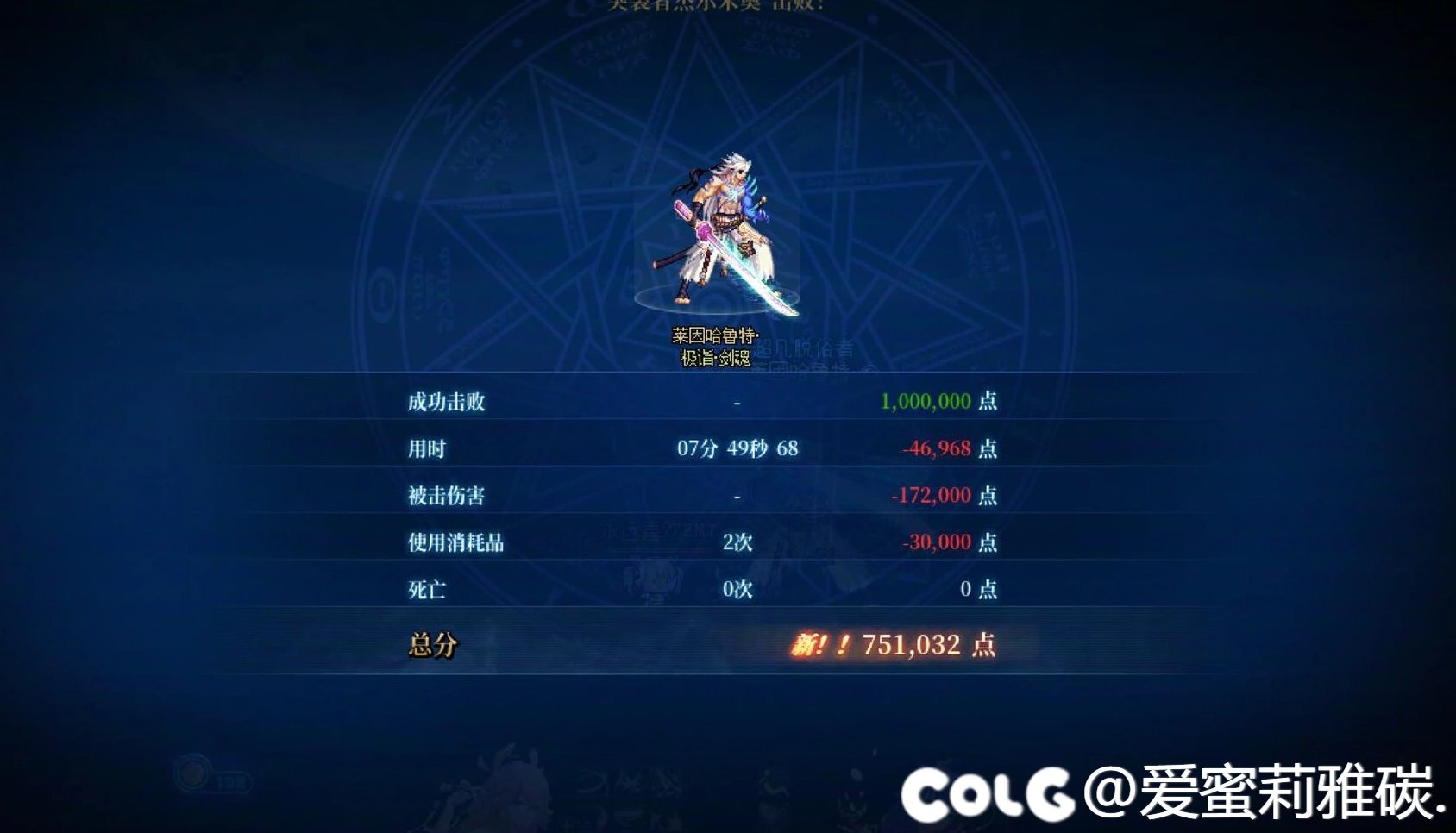 说句黄金香不爱听的6