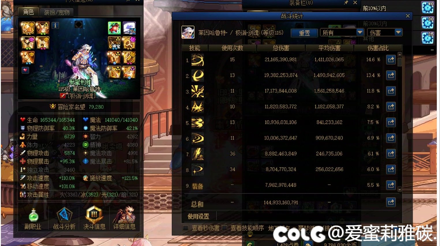说句黄金香不爱听的7