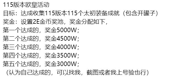 【招人】跨3B小团体招人打团2