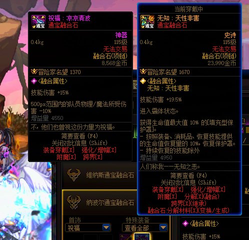 13 减伤在这个版本收益还挺高的说实话1