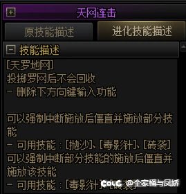 关于毒王的合理性优化的研究报告12