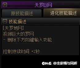 关于毒王的合理性优化的研究报告13