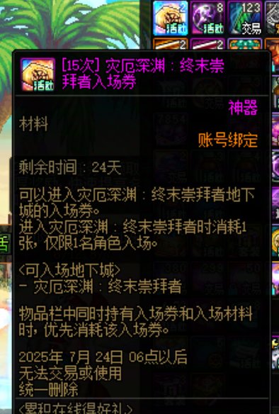 这玩意不是15次吗？怎么进一次就没了？1