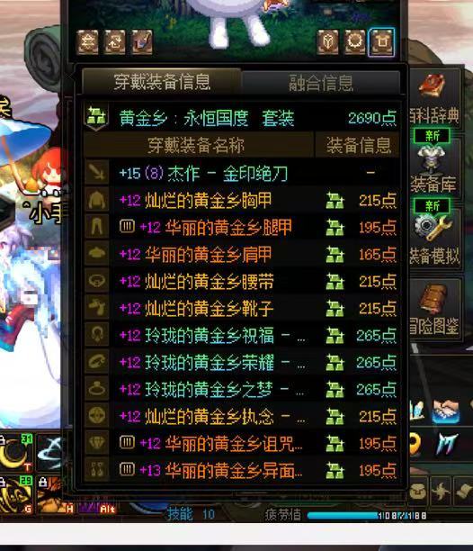 不服你也爆啊.jpg2