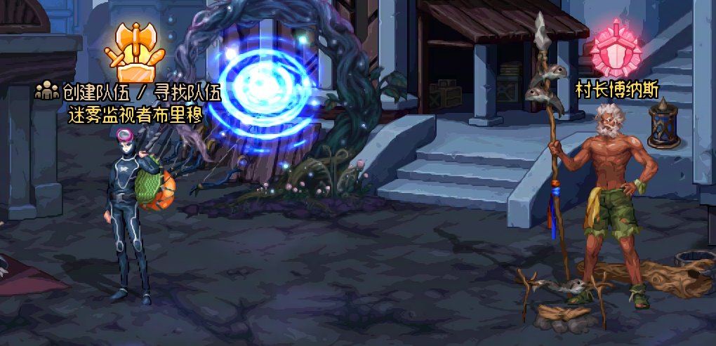 【修复补充】池缪吃了某大佬的NPC夏日换装补丁BUG修复（630更新）23
