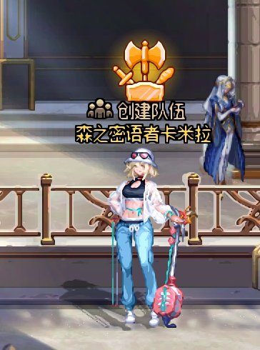 【修复补充】池缪吃了某大佬的NPC夏日换装补丁BUG修复（630更新）25