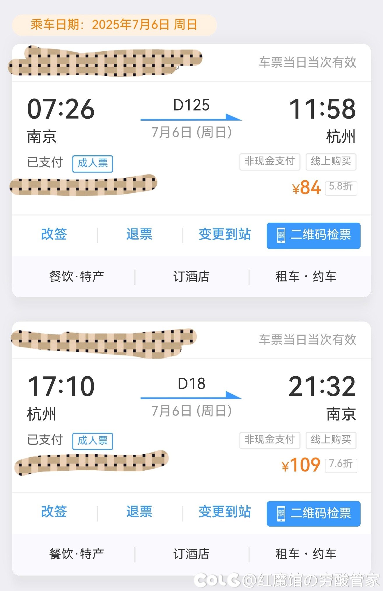 本周末特种兵安排上了1