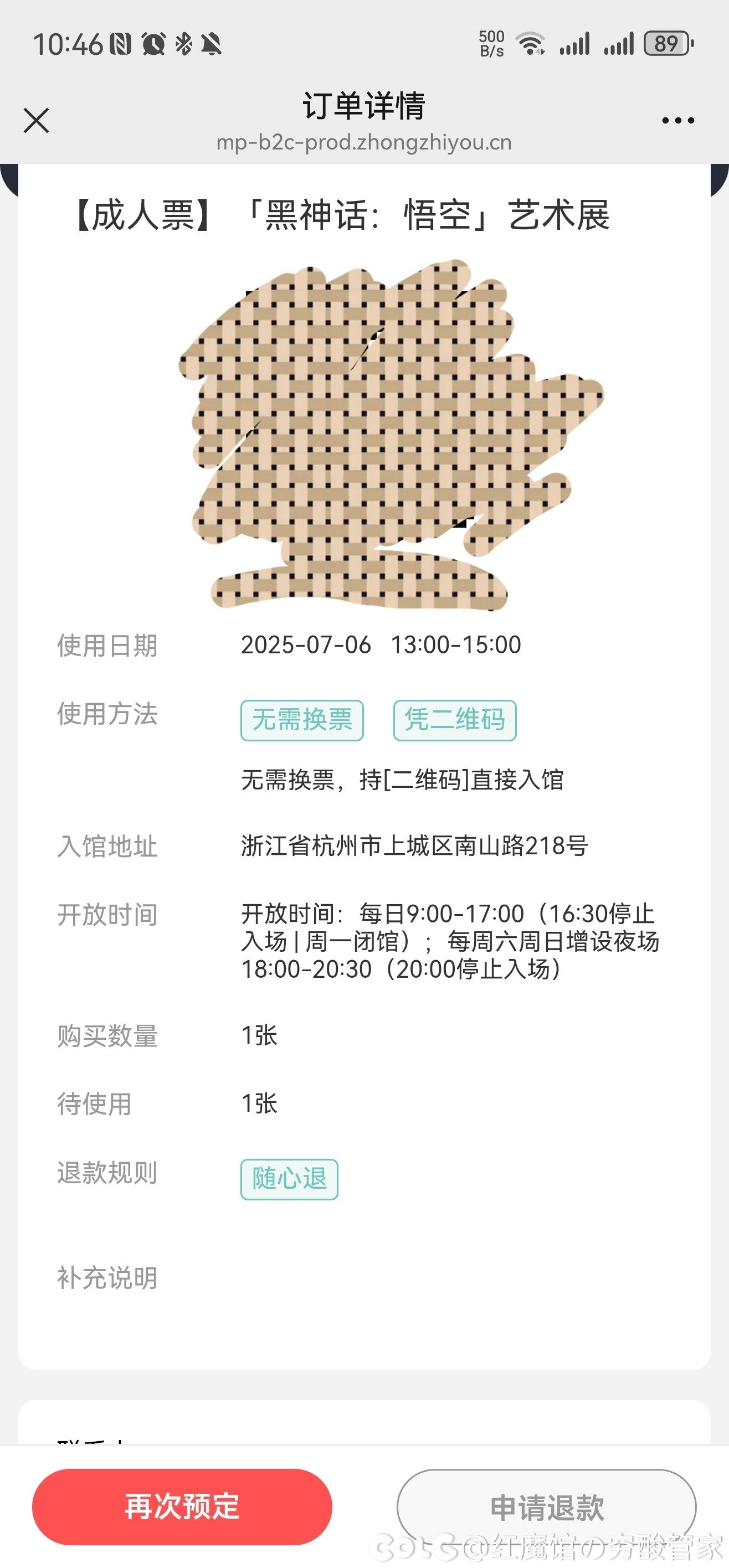 本周末特种兵安排上了2