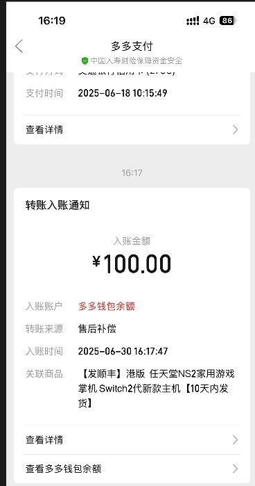NS2真是一降再降，自己算是花了2800买的1
