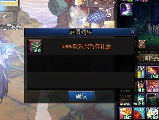 31个QQ的代币开完了，俩9999俩8888，26个7777，1个未知1