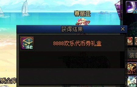 31个QQ的代币开完了，俩9999俩8888，26个7777，1个未知2