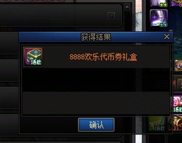 31个QQ的代币开完了，俩9999俩8888，26个7777，1个未知3