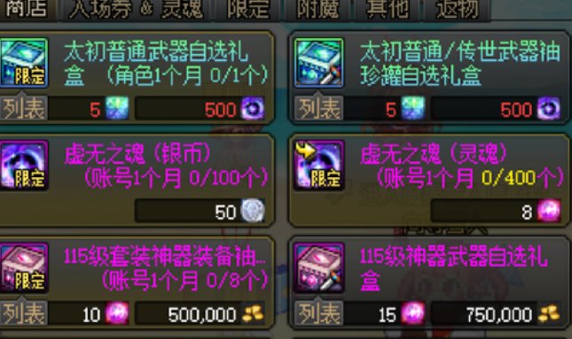 月初资源更新一览（7月）1