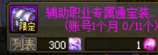 月初资源更新一览（7月）19