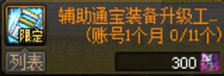 月初资源更新一览（7月）20
