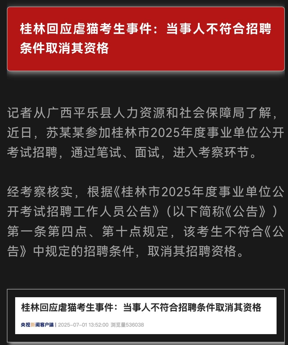 现在猫是不是宠物界至尊地位1
