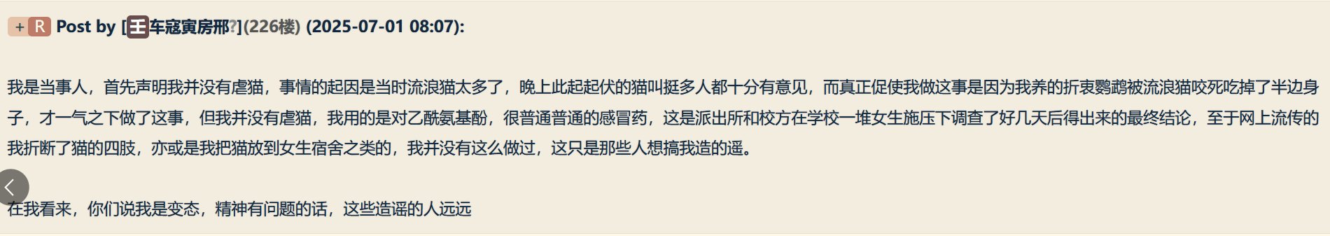 现在猫是不是宠物界至尊地位2