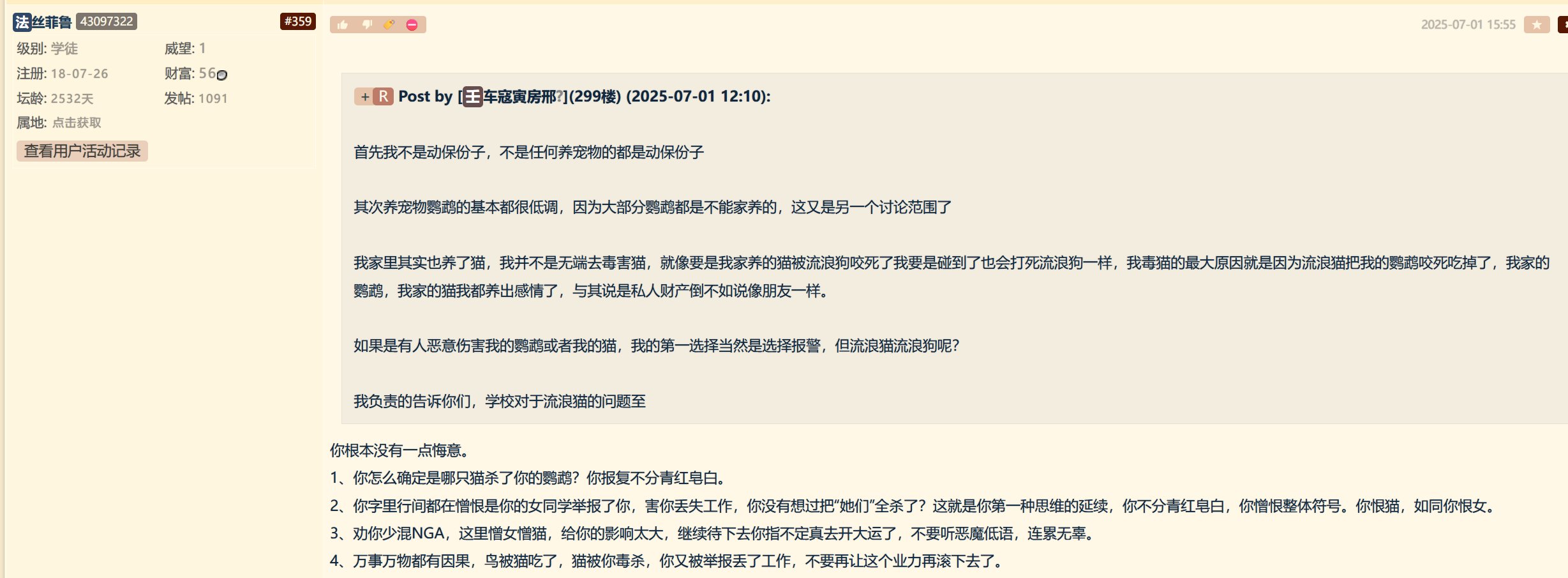 现在猫是不是宠物界至尊地位3