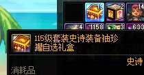 苦苦等待7月的装备/职业平衡1