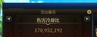 模拟40E，秒伤1.7E够打困难二通吗1