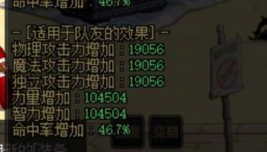 奶调三ss换制式提升也太低了吧1