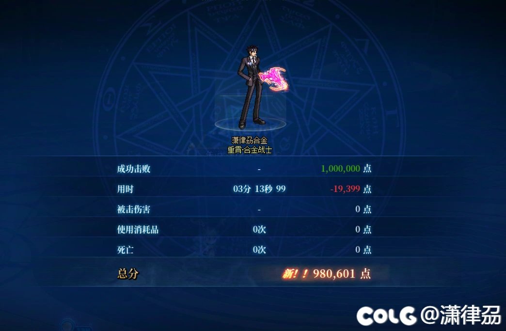 好臭的伤害啊啊啊啊2