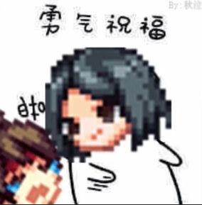 求个。。。协战师抽BUFF耳光图片4