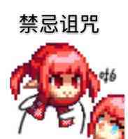 求个。。。协战师抽BUFF耳光图片3