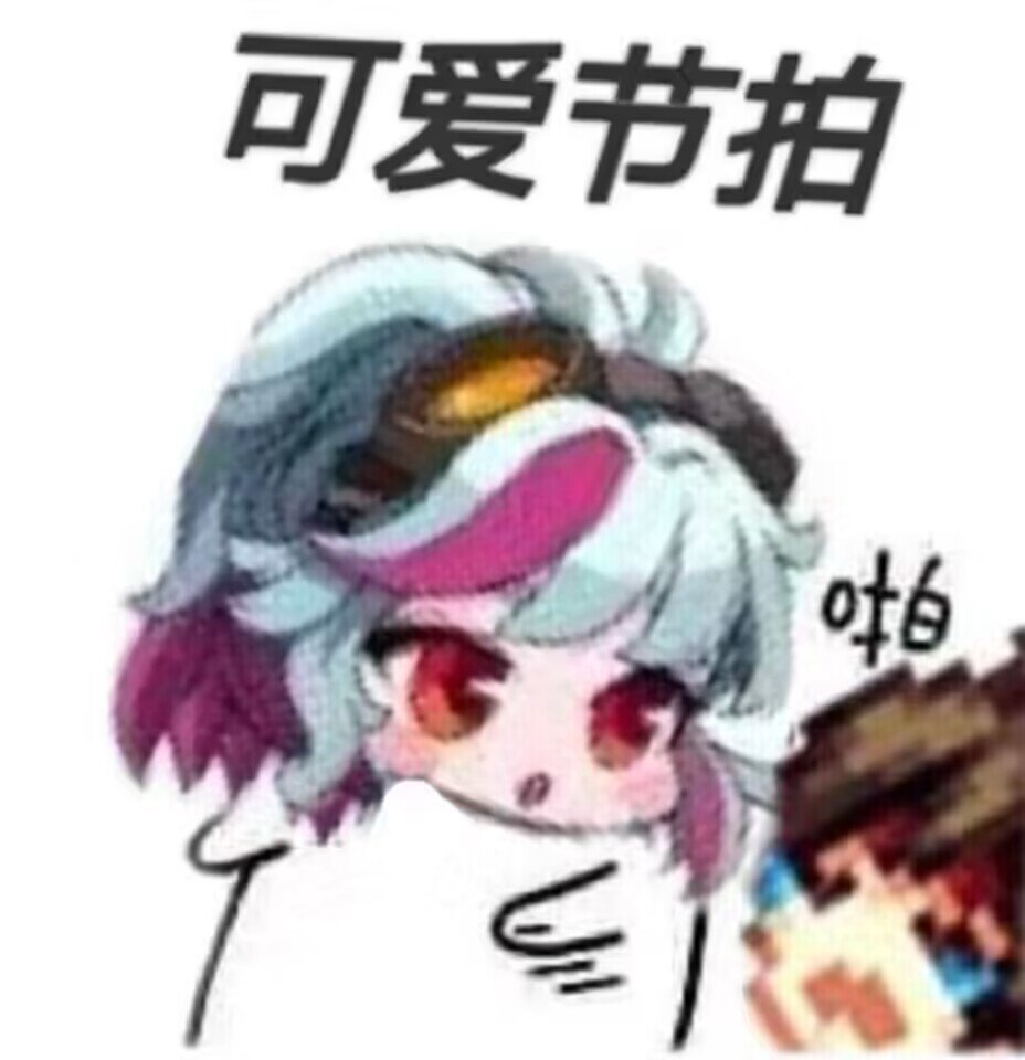 求个。。。协战师抽BUFF耳光图片2