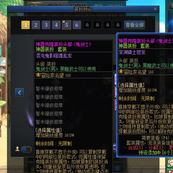 皮肤都要镶徽章了？1