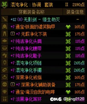 没给资源的小号SS分了，可是一件SS都没有1