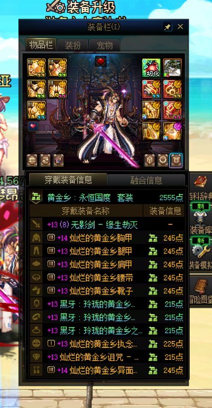 红眼好弱！加强红眼！但是究极毕业了！！！撒花撒花2