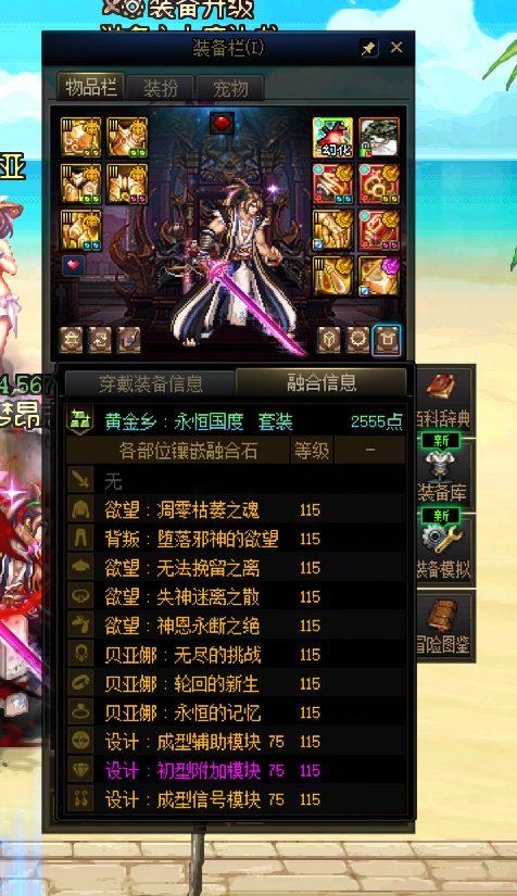 红眼好弱！加强红眼！但是究极毕业了！！！撒花撒花3
