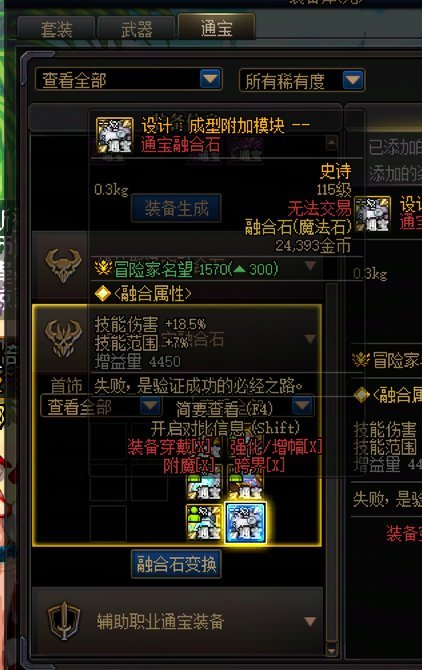 红眼好弱！加强红眼！但是究极毕业了！！！撒花撒花5