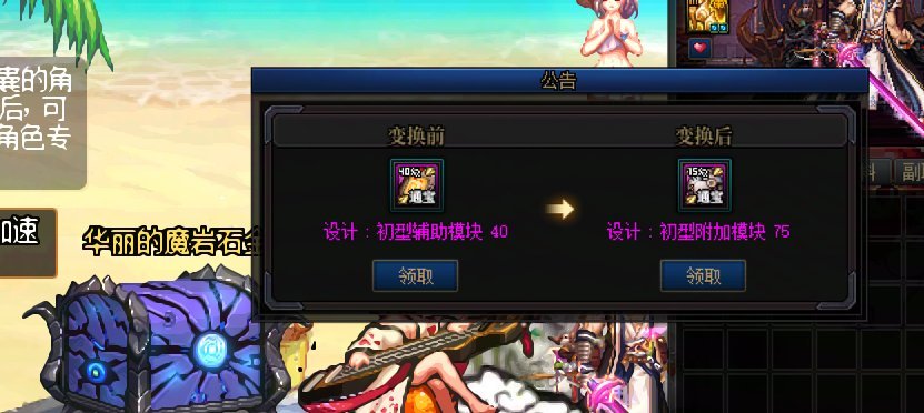 红眼好弱！加强红眼！但是究极毕业了！！！撒花撒花1