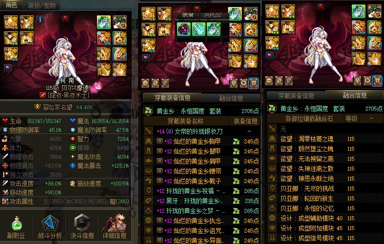 7月了 毕业了。。  日子真让我盼出来了1