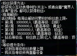 【攻略：史诗跨界】史诗跨界也有诀窍，切勿着急无脑跨——史诗跨界石使用收益分析5