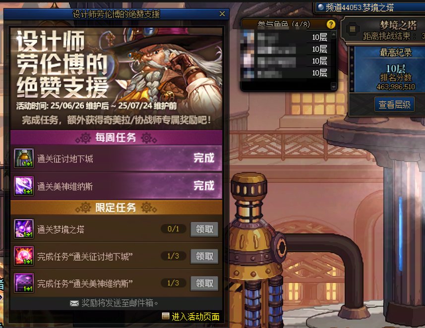 【攻略：避雷提醒】我绝不是最后一个知道！更新后职业痛失2%伤害——周年庆版本小贴士7