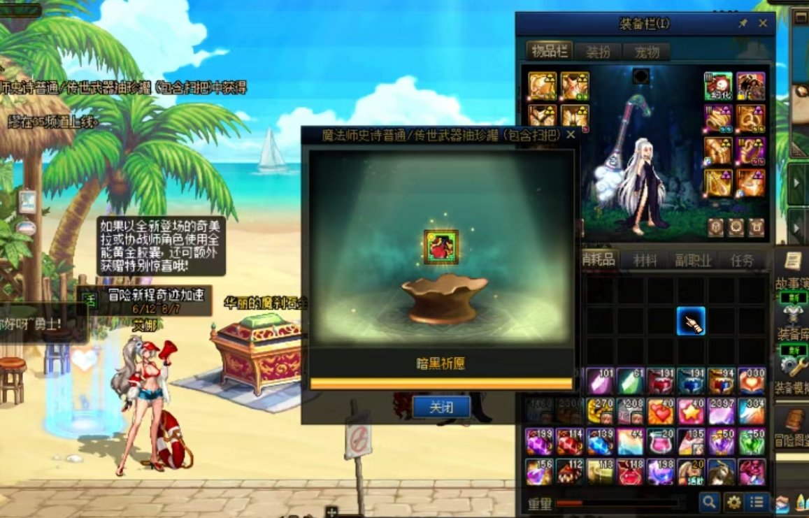 原来罐子里真有传世武器啊2
