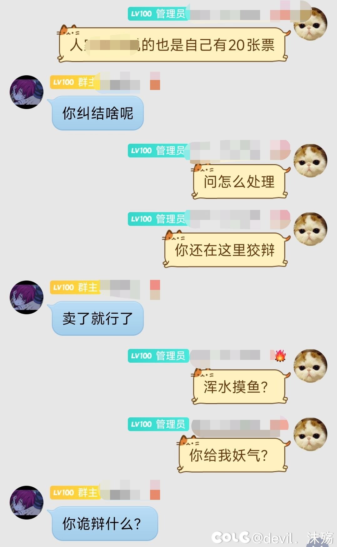 求教小鸟票的问题1